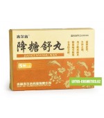 Пилюли "Цзянтаншу" (Jiangtangshu Wan) для лечения сахарного диабета